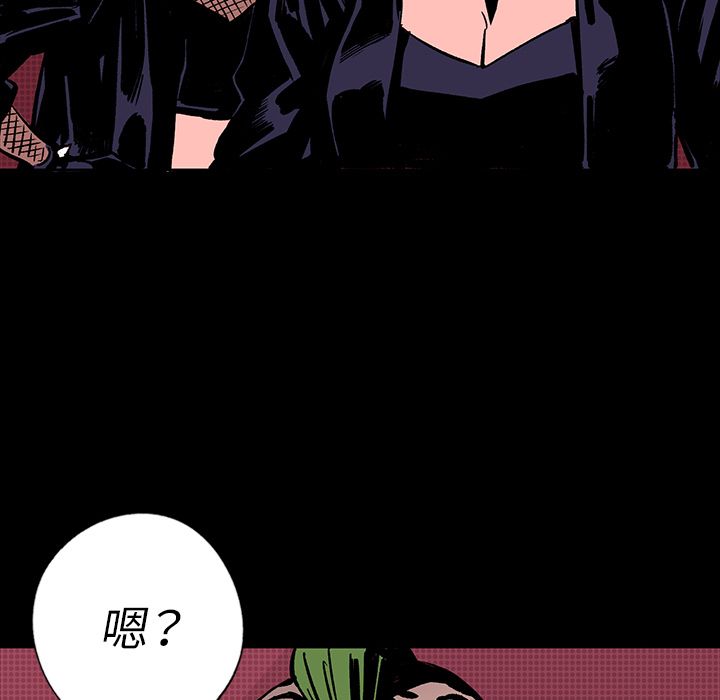 《闪电》漫画最新章节闪电-第 12 章免费下拉式在线观看章节第【133】张图片