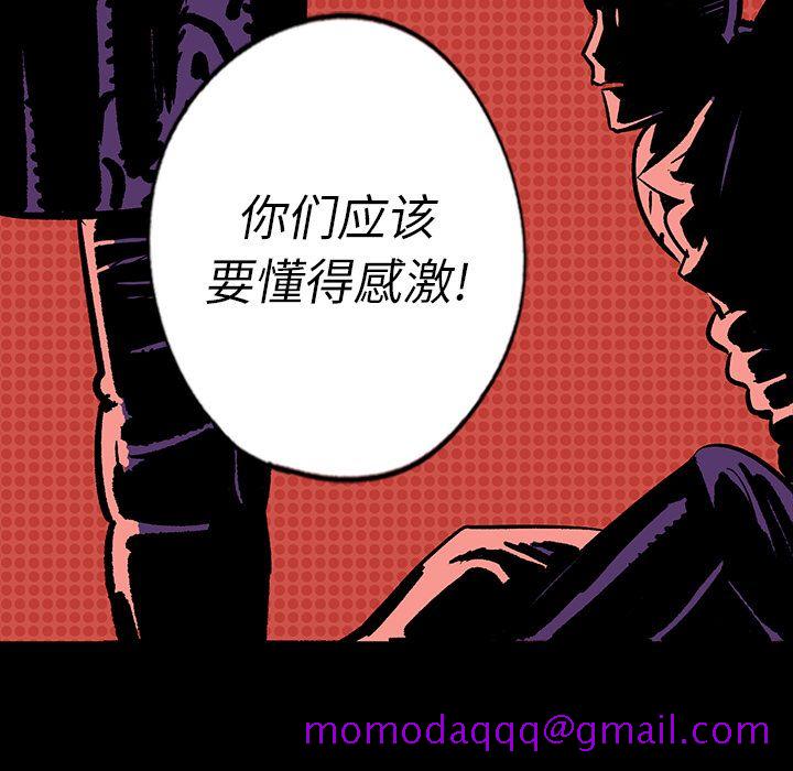 《闪电》漫画最新章节闪电-第 12 章免费下拉式在线观看章节第【124】张图片