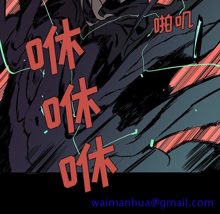 《闪电》漫画最新章节闪电-第 16 章免费下拉式在线观看章节第【137】张图片