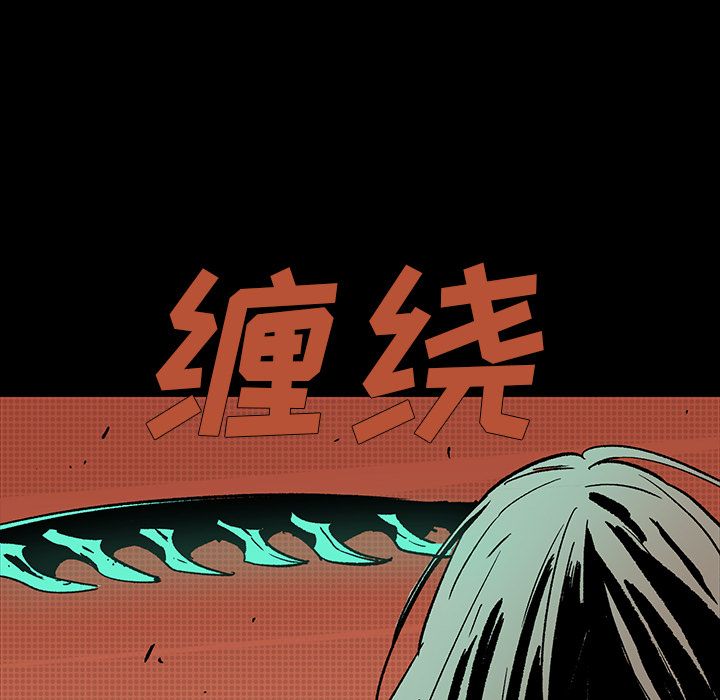 《闪电》漫画最新章节闪电-第 16 章免费下拉式在线观看章节第【114】张图片