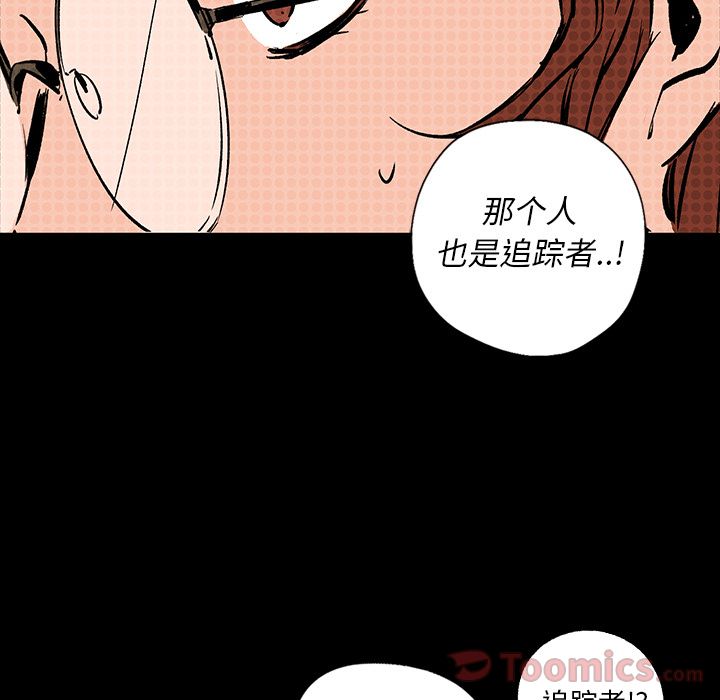 《闪电》漫画最新章节闪电-第 16 章免费下拉式在线观看章节第【101】张图片