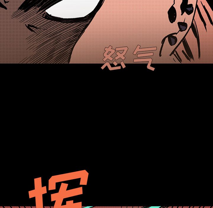 《闪电》漫画最新章节闪电-第 16 章免费下拉式在线观看章节第【109】张图片