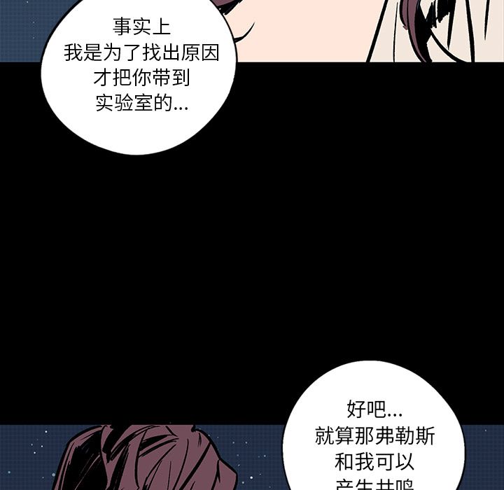 《闪电》漫画最新章节闪电-第 18 章免费下拉式在线观看章节第【124】张图片