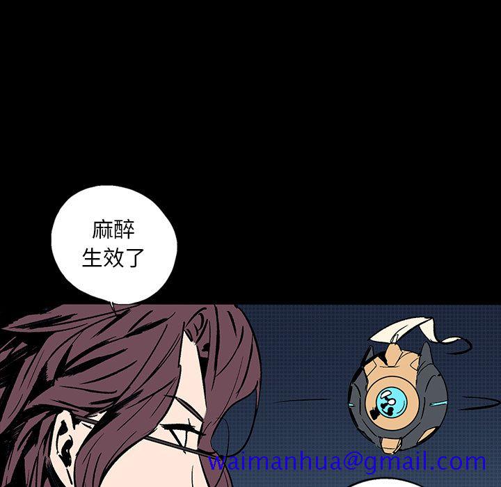 《闪电》漫画最新章节闪电-第 18 章免费下拉式在线观看章节第【151】张图片