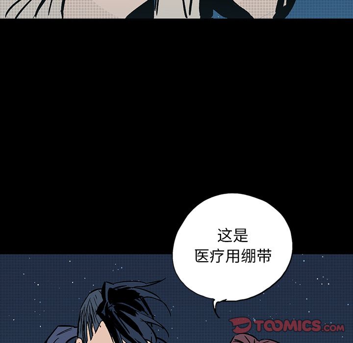 《闪电》漫画最新章节闪电-第 18 章免费下拉式在线观看章节第【129】张图片