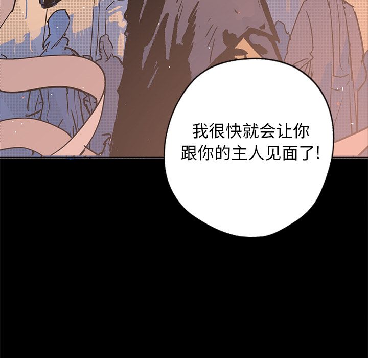 《闪电》漫画最新章节闪电-第 20 章免费下拉式在线观看章节第【191】张图片