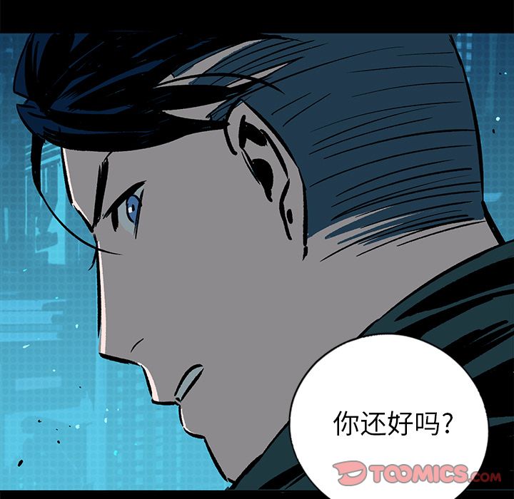 《闪电》漫画最新章节闪电-第 20 章免费下拉式在线观看章节第【104】张图片