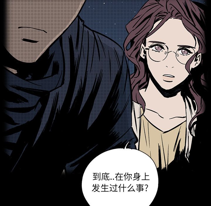 《闪电》漫画最新章节闪电-第 20 章免费下拉式在线观看章节第【91】张图片