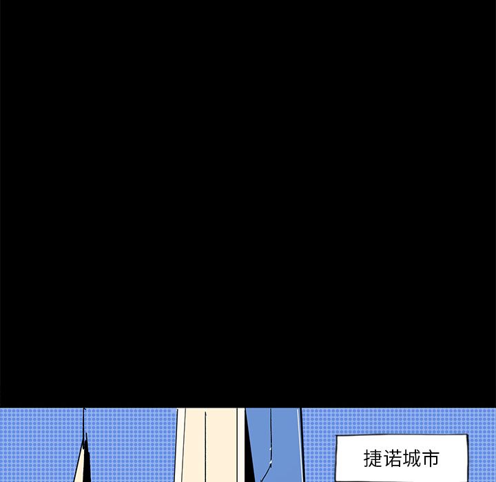 《闪电》漫画最新章节闪电-第 20 章免费下拉式在线观看章节第【174】张图片