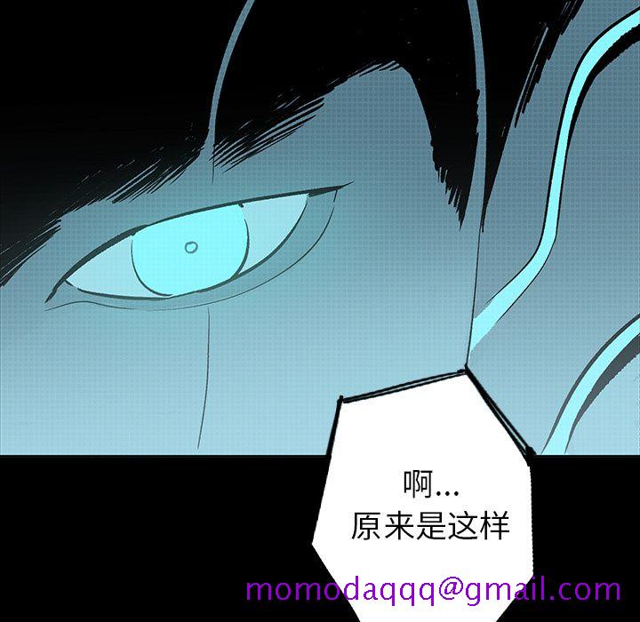 《闪电》漫画最新章节闪电-第 21 章免费下拉式在线观看章节第【165】张图片