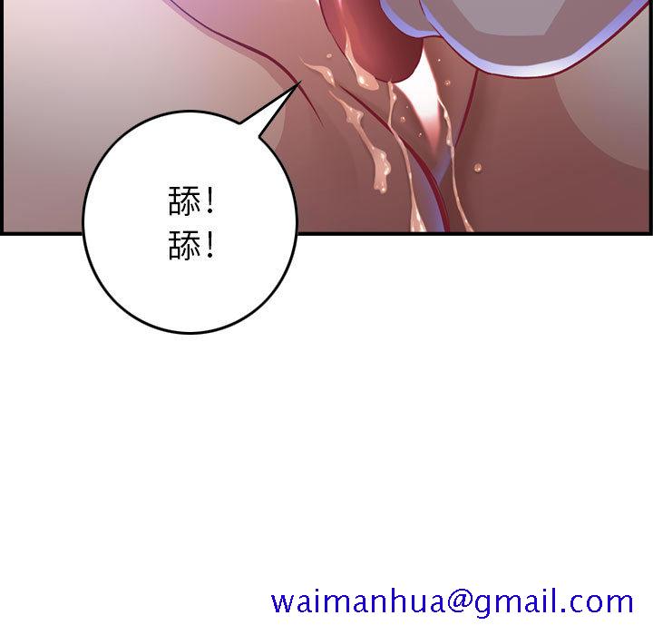 《燃烧》漫画最新章节燃烧-第 2 章免费下拉式在线观看章节第【61】张图片