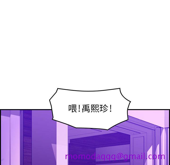 《燃烧》漫画最新章节燃烧-第 2 章免费下拉式在线观看章节第【116】张图片