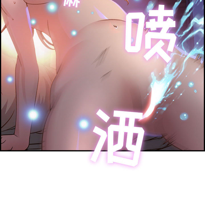 《燃烧》漫画最新章节燃烧-第 2 章免费下拉式在线观看章节第【84】张图片