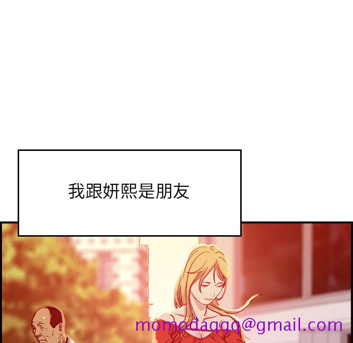 《燃烧》漫画最新章节燃烧-第 2 章免费下拉式在线观看章节第【36】张图片