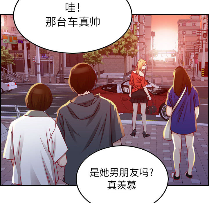 《燃烧》漫画最新章节燃烧-第 2 章免费下拉式在线观看章节第【48】张图片