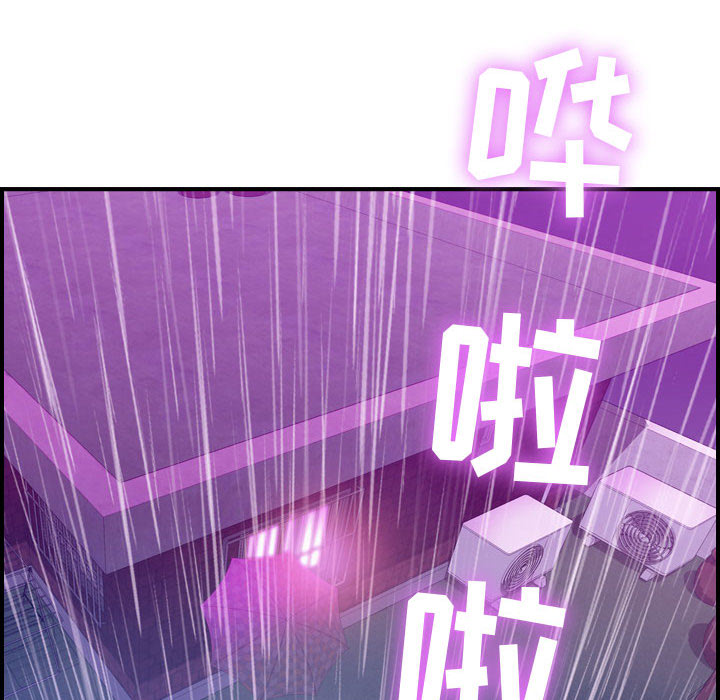 《燃烧》漫画最新章节燃烧-第 2 章免费下拉式在线观看章节第【145】张图片