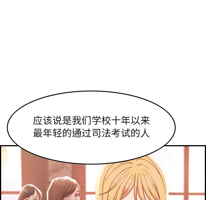 《燃烧》漫画最新章节燃烧-第 2 章免费下拉式在线观看章节第【24】张图片