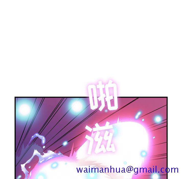 《燃烧》漫画最新章节燃烧-第 2 章免费下拉式在线观看章节第【81】张图片