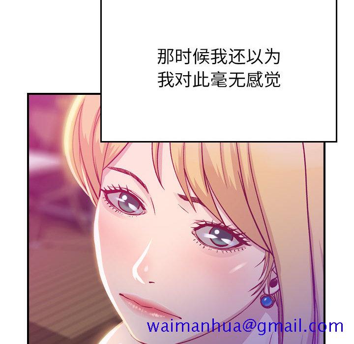 《燃烧》漫画最新章节燃烧-第 2 章免费下拉式在线观看章节第【31】张图片