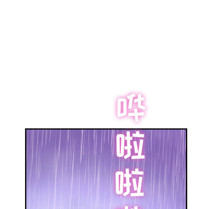 《燃烧》漫画最新章节燃烧-第 2 章免费下拉式在线观看章节第【120】张图片