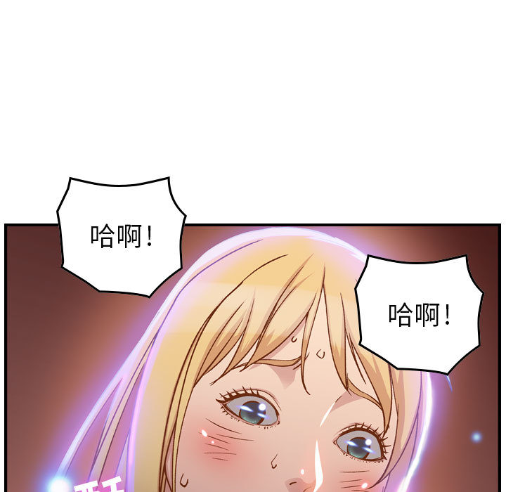 《燃烧》漫画最新章节燃烧-第 2 章免费下拉式在线观看章节第【85】张图片