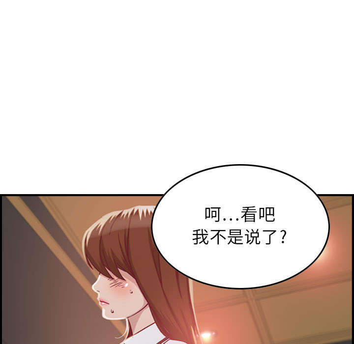 《燃烧》漫画最新章节燃烧-第 2 章免费下拉式在线观看章节第【20】张图片