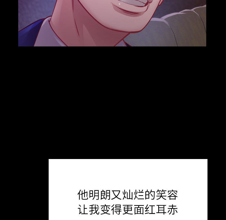 《燃烧》漫画最新章节燃烧-第 3 章免费下拉式在线观看章节第【112】张图片