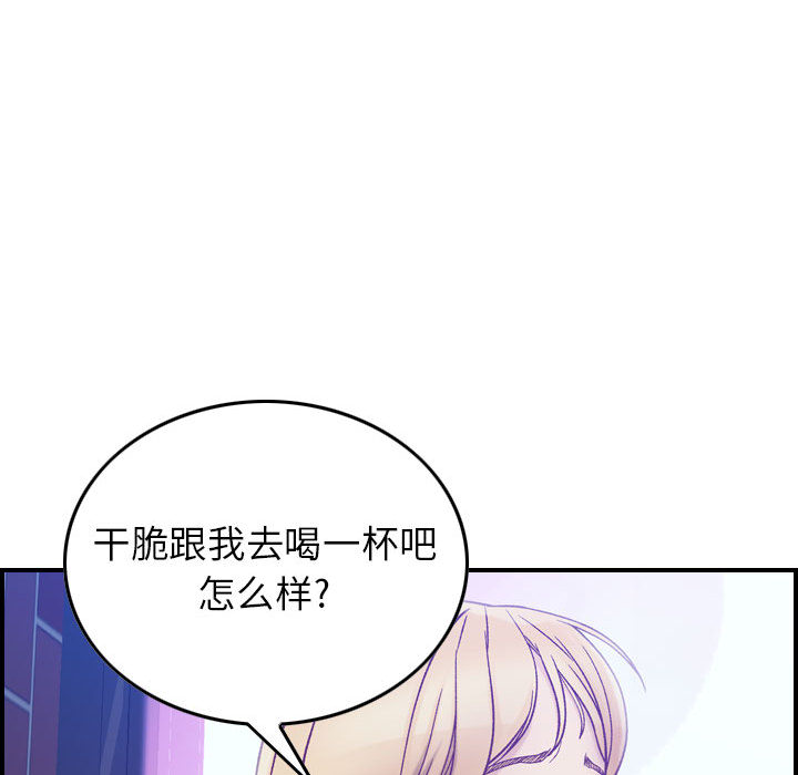 《燃烧》漫画最新章节燃烧-第 3 章免费下拉式在线观看章节第【152】张图片