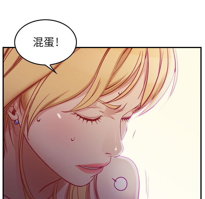 《燃烧》漫画最新章节燃烧-第 3 章免费下拉式在线观看章节第【139】张图片