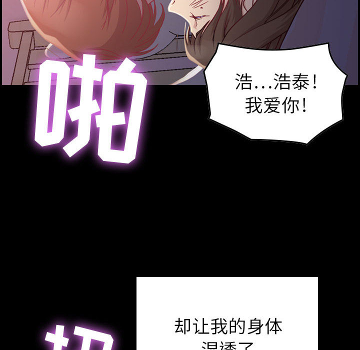 《燃烧》漫画最新章节燃烧-第 3 章免费下拉式在线观看章节第【12】张图片