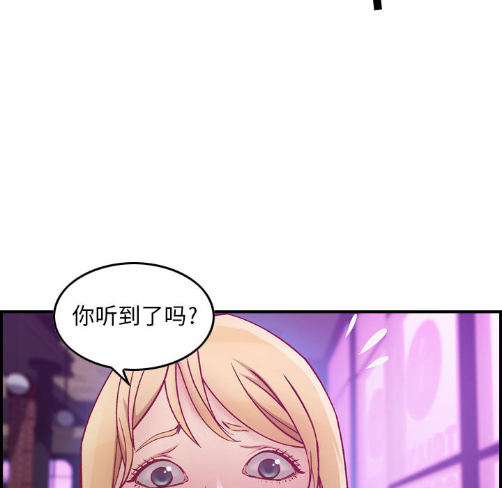 《燃烧》漫画最新章节燃烧-第 3 章免费下拉式在线观看章节第【144】张图片