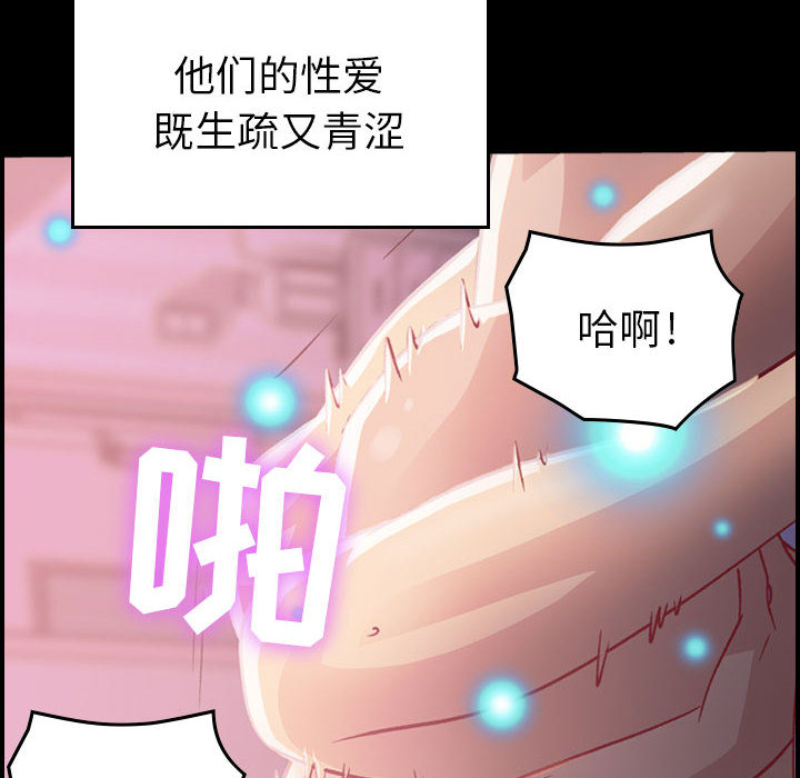 《燃烧》漫画最新章节燃烧-第 3 章免费下拉式在线观看章节第【10】张图片