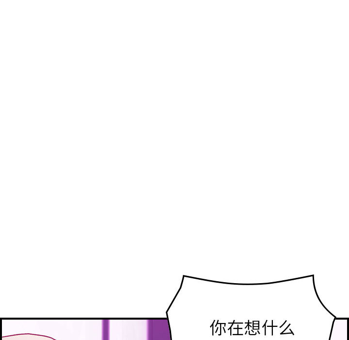 《燃烧》漫画最新章节燃烧-第 3 章免费下拉式在线观看章节第【142】张图片