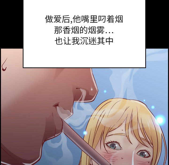 《燃烧》漫画最新章节燃烧-第 3 章免费下拉式在线观看章节第【129】张图片