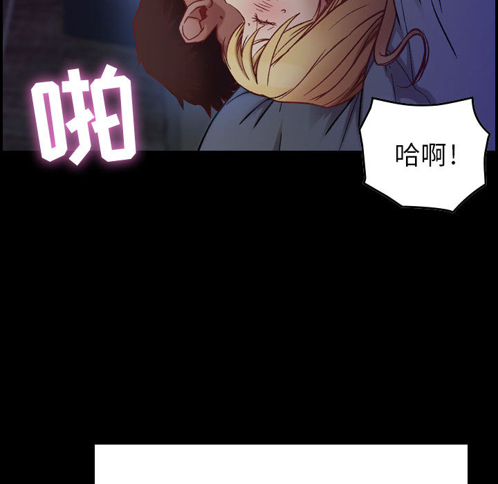 《燃烧》漫画最新章节燃烧-第 3 章免费下拉式在线观看章节第【126】张图片