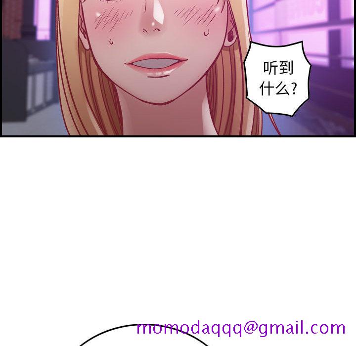 《燃烧》漫画最新章节燃烧-第 3 章免费下拉式在线观看章节第【145】张图片