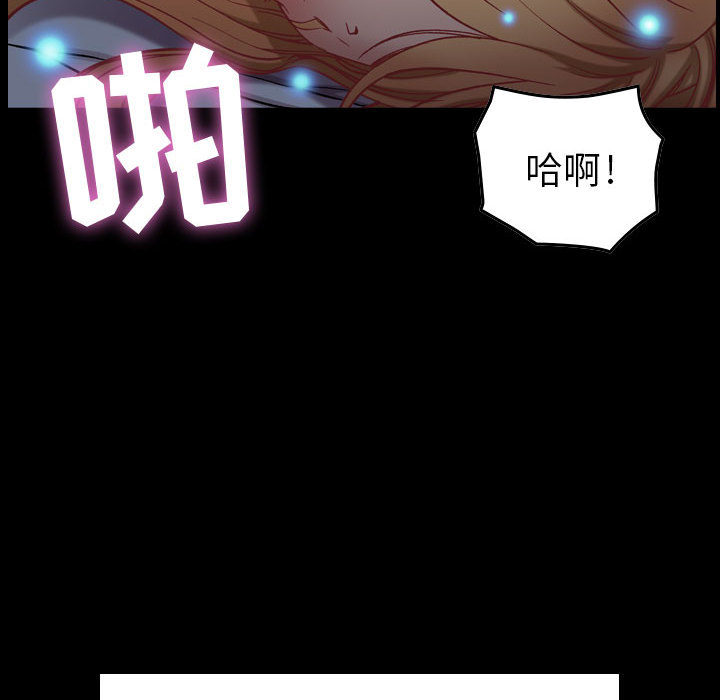 《燃烧》漫画最新章节燃烧-第 3 章免费下拉式在线观看章节第【128】张图片