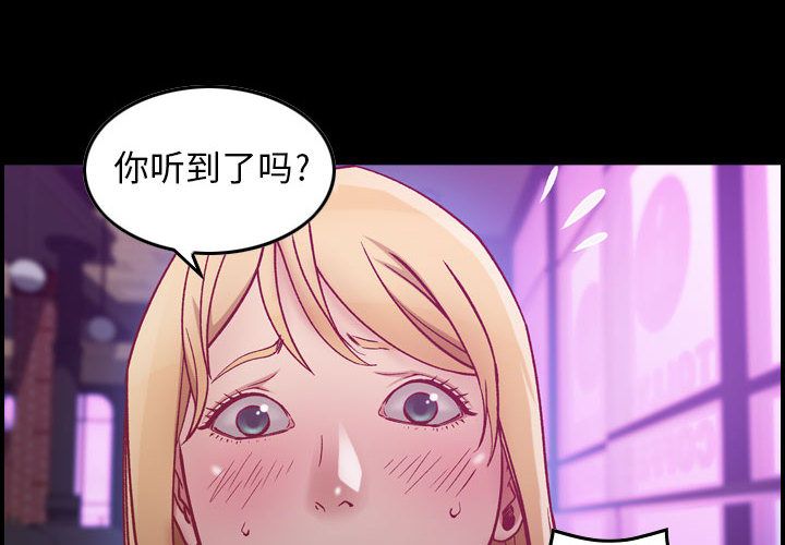 《燃烧》漫画最新章节燃烧-第 4 章免费下拉式在线观看章节第【4】张图片