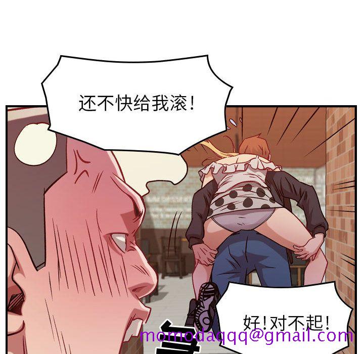 《燃烧》漫画最新章节燃烧-第 4 章免费下拉式在线观看章节第【116】张图片