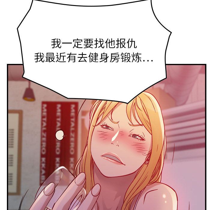 《燃烧》漫画最新章节燃烧-第 4 章免费下拉式在线观看章节第【24】张图片