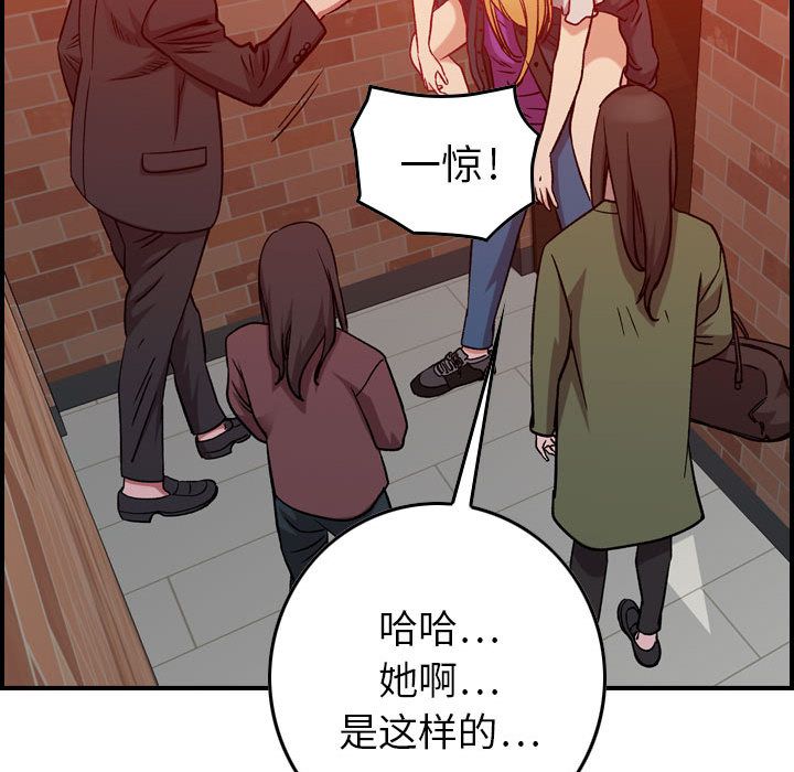 《燃烧》漫画最新章节燃烧-第 4 章免费下拉式在线观看章节第【109】张图片