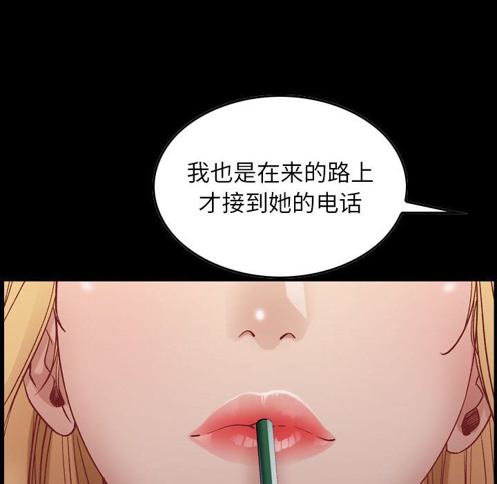 《燃烧》漫画最新章节燃烧-第 4 章免费下拉式在线观看章节第【8】张图片