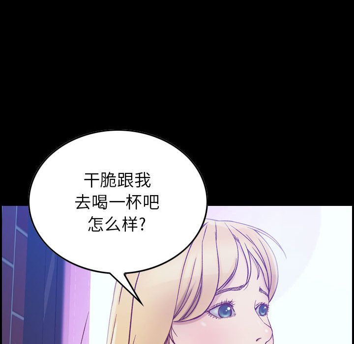 《燃烧》漫画最新章节燃烧-第 4 章免费下拉式在线观看章节第【12】张图片