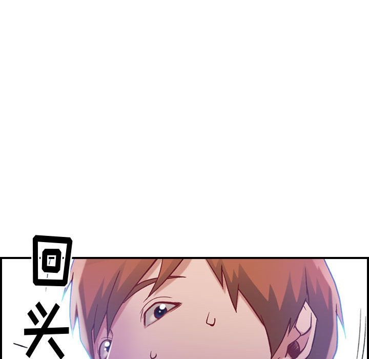 《燃烧》漫画最新章节燃烧-第 4 章免费下拉式在线观看章节第【134】张图片