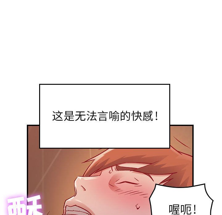 《燃烧》漫画最新章节燃烧-第 4 章免费下拉式在线观看章节第【77】张图片