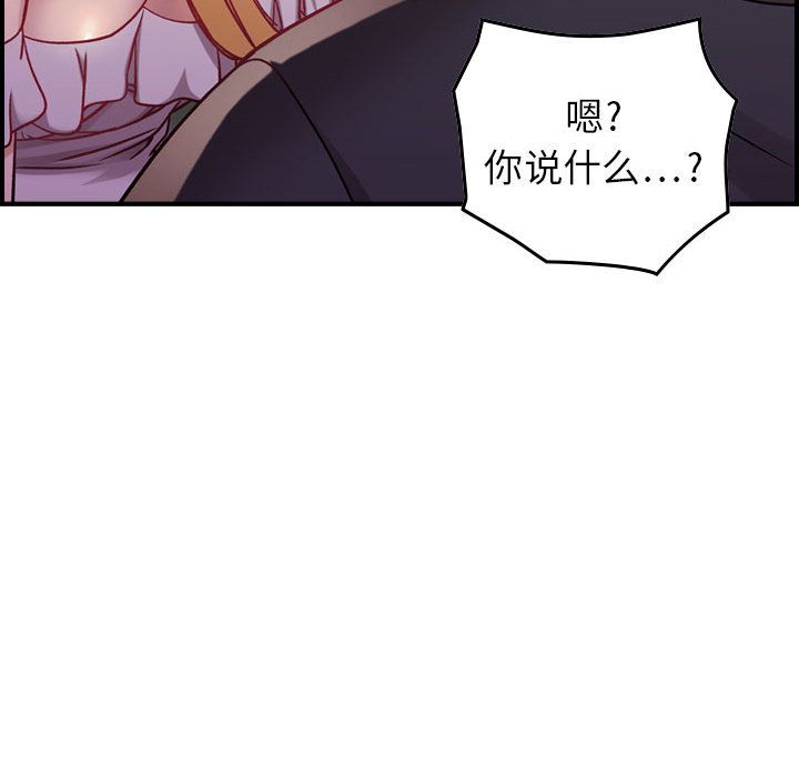 《燃烧》漫画最新章节燃烧-第 4 章免费下拉式在线观看章节第【88】张图片