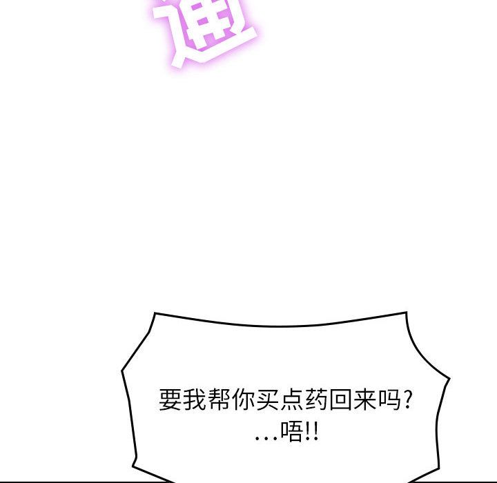 《燃烧》漫画最新章节燃烧-第 4 章免费下拉式在线观看章节第【57】张图片