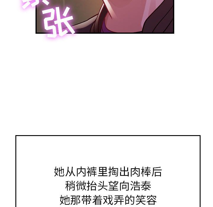 《燃烧》漫画最新章节燃烧-第 4 章免费下拉式在线观看章节第【73】张图片