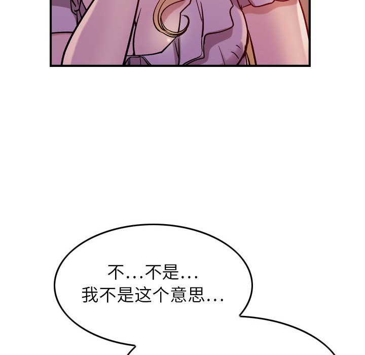 《燃烧》漫画最新章节燃烧-第 4 章免费下拉式在线观看章节第【29】张图片