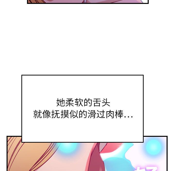 《燃烧》漫画最新章节燃烧-第 4 章免费下拉式在线观看章节第【75】张图片